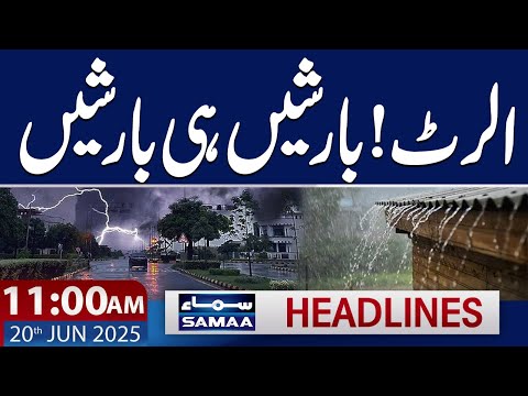 Heavy Rain Prediction | Weather Update | 11 AM News Headlines | 20 June 2025 | SAMAA TV