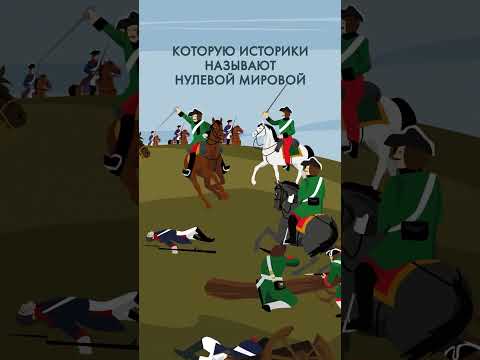 Россия стала империей #история #россия #рф