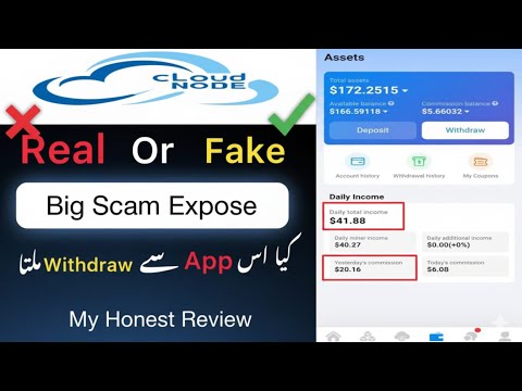 Cloud Node App Real Or Fake|My Honest Review About Cloud Node App|#technicalmfk
