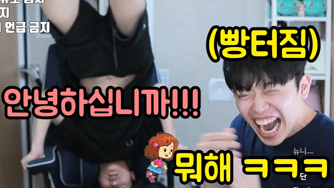 주둥이형 방송 대성공! 🎉