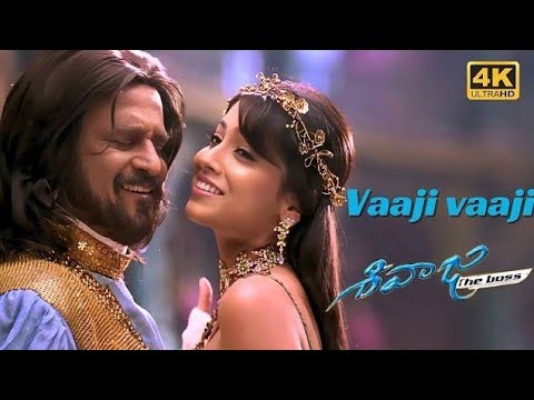 Vaaji Vaaji 4k Remastered || Shivaji Telugu || Rajinikanth || Shreya || Shankar || 4k Remastered ||