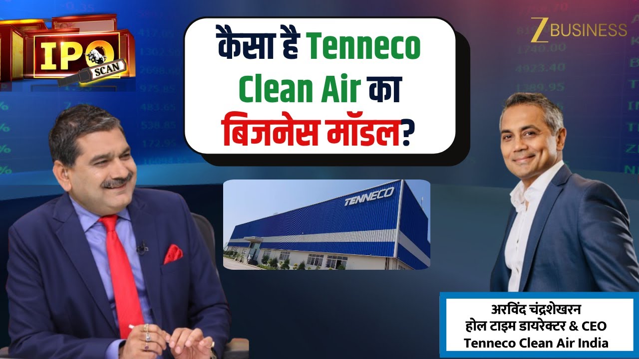 Tenneco Clean Air India IPO: Business Model, Export Strategy & Growth Outlook 🚀