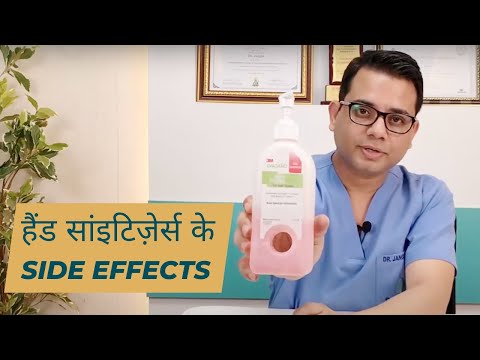 5 Tips for Healthy Hands | Side effects of Hand Sanitizers | Explained by Dr Jangid