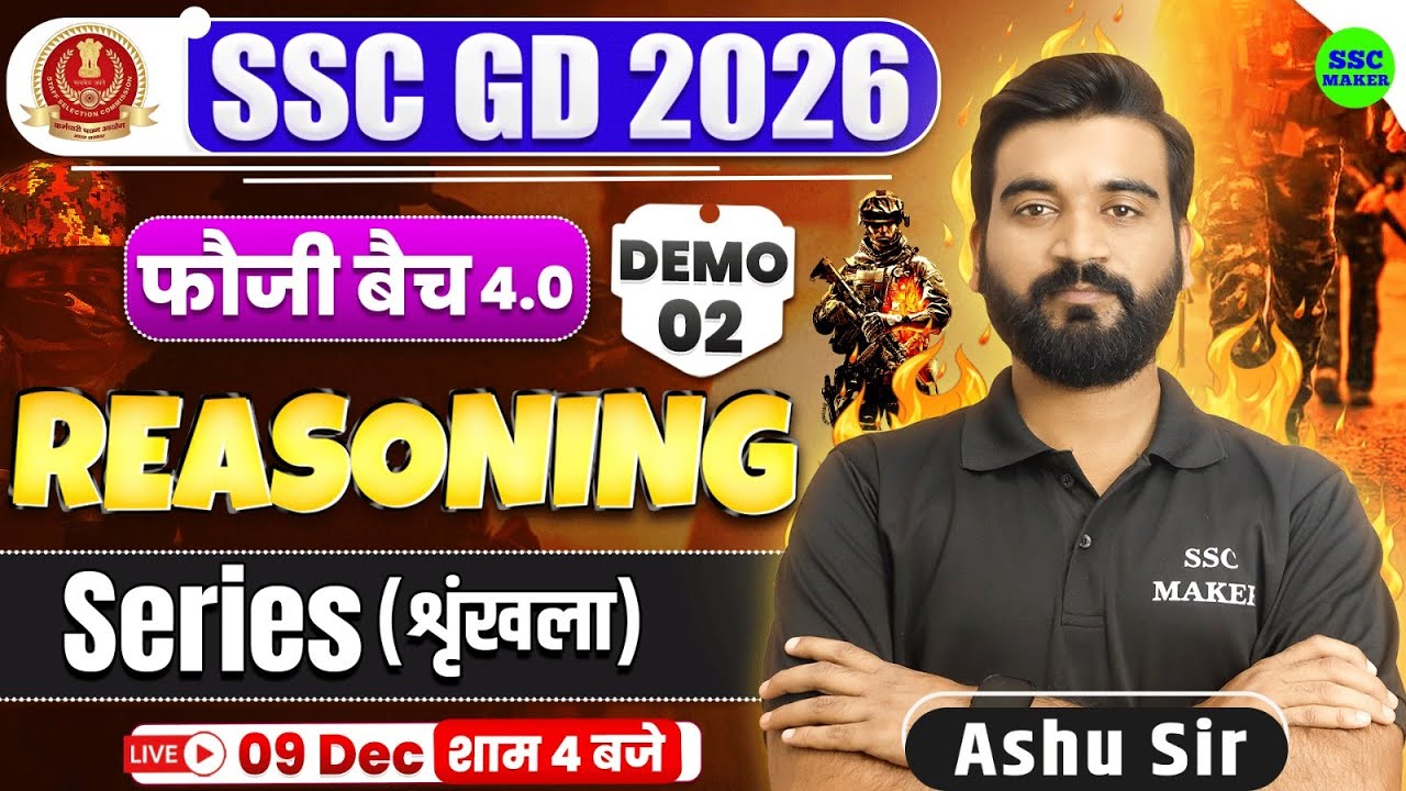 SSC GD Reasoning 2026 Demo Class #2 | Series Series 🔥