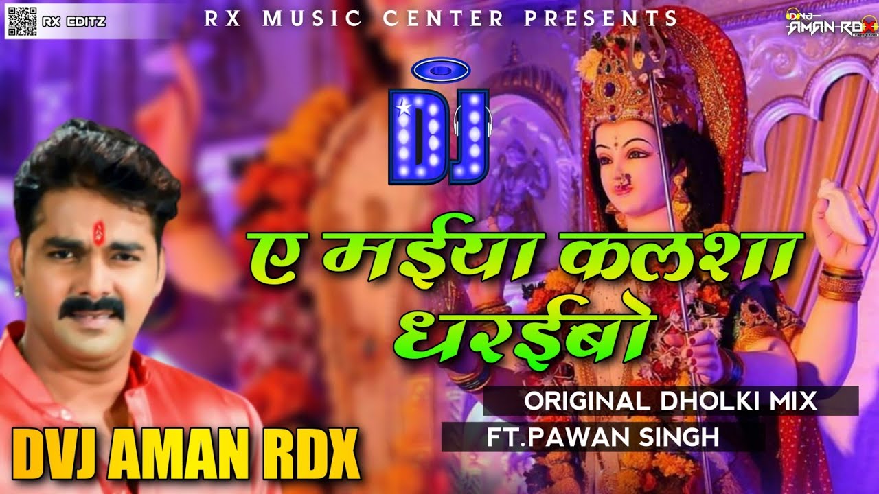 Angna Lipayo Ye Maiya Kalsha DJ Remix 🎶