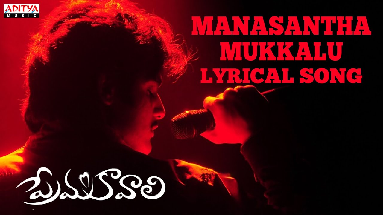 Manasantha Mukkalu Telugu Breakup Song 🎶