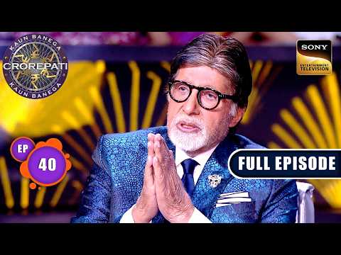 KBC S17 | New Season | Ep 40 | Full Episode | इस Contestant ने बैठने से पहले किया Hot Seat को Kiss!
