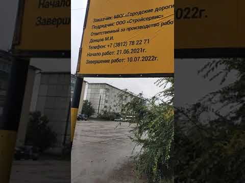 ЧИТА.ГРЭС.ОБЕЩАННОГО ТРИ ГОДА ЖДУТ)