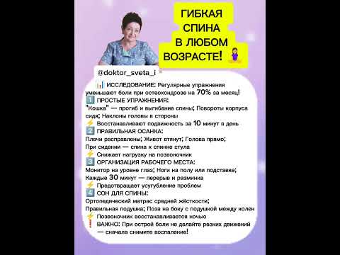 Природные методы вместо химии: мой опыт и советы 🌿
