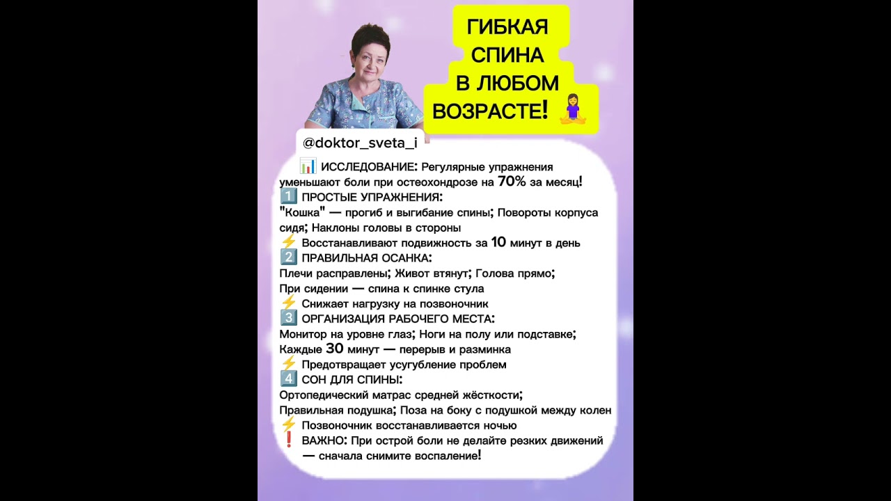 Природная сила вместо химии - делюсь опытом!