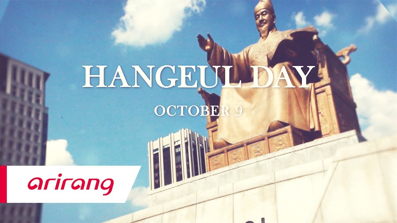 Discover the Unique Beauty of Korea's Alphabet 'HANGEUL' 🇰🇷