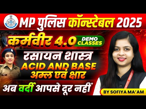 MP पुलिस कांस्टेबल भर्ती 2025 | MP Constable Science | Acid And Base | Chemistry By Sofiya Ma'am