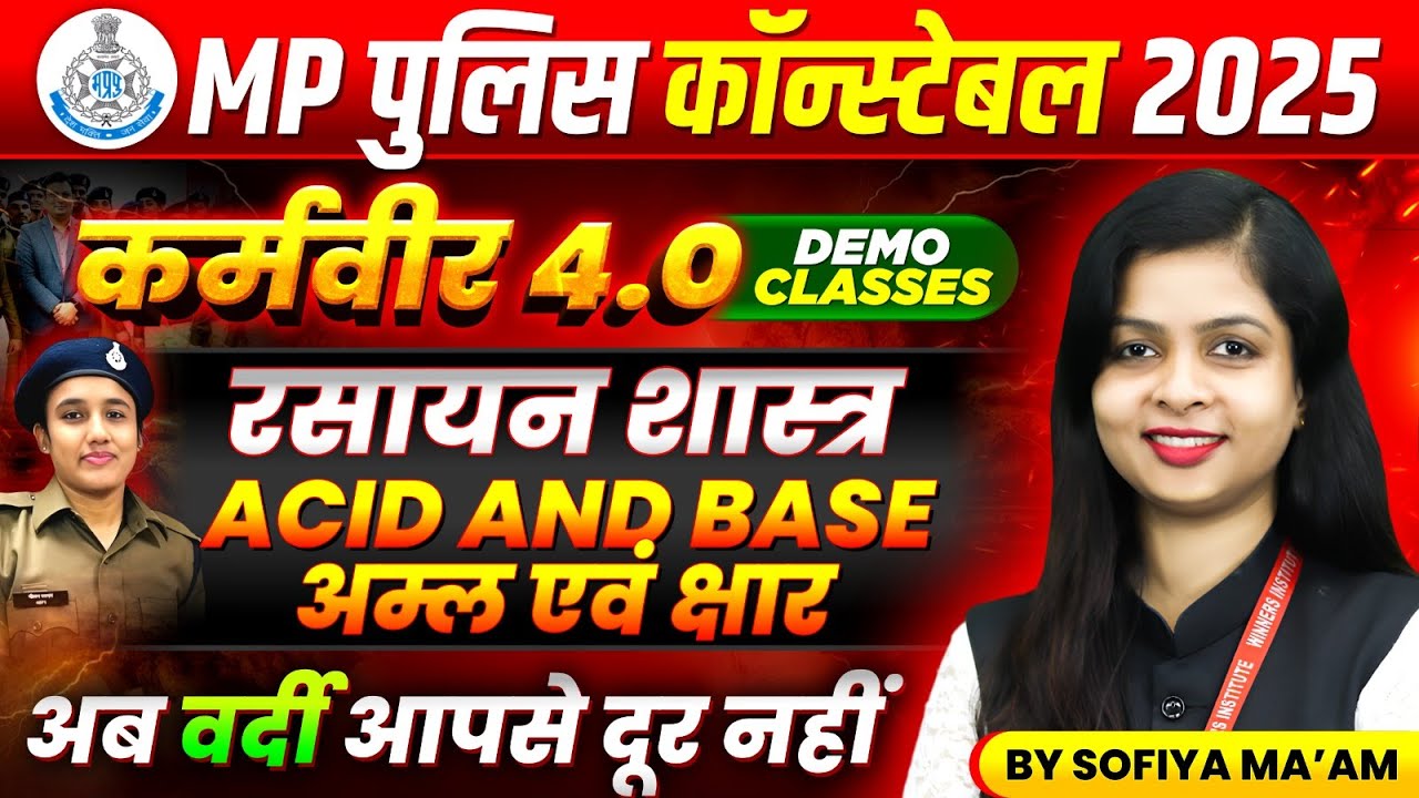 MP Police Constable Recruitment 2025 | Chemistry Tips on Acid & Base by Sofiya Ma'am 🧪