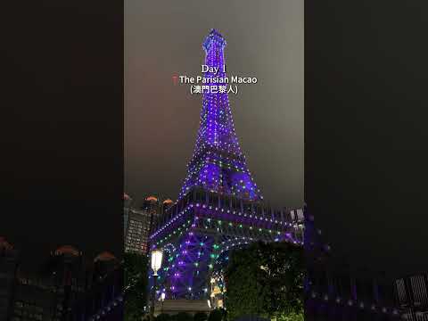 2-Day Macau Itinerary for first-timers 🇲🇴#travel #macau #macao #macauitinerary #visitmacau