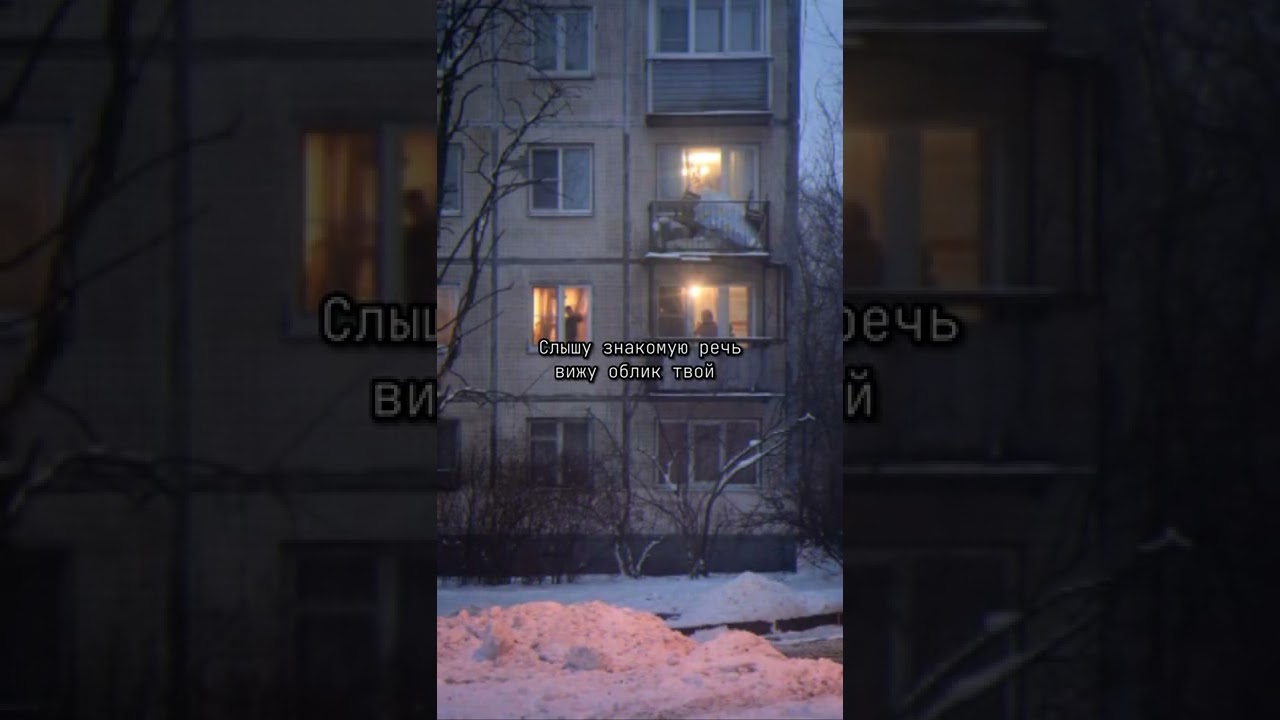 Черниковская хата — Белая ночь в стиле Doomer 🌙