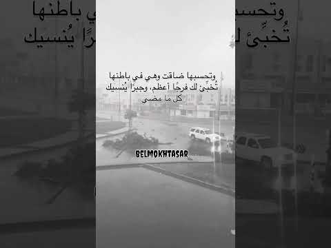 ربنا يفرجها بإذن الله #اكسبلور #قصص #بحر #ترند #تصويري #لايك #تيك_توك #تصميمي