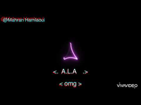 A.L.A - Omg (paroles)