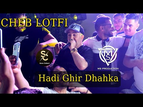 Cheb Lotfi - Hadi Ghir Dhahka - ( 100 Mille talia ) - 2025 live mariage ain oulmene