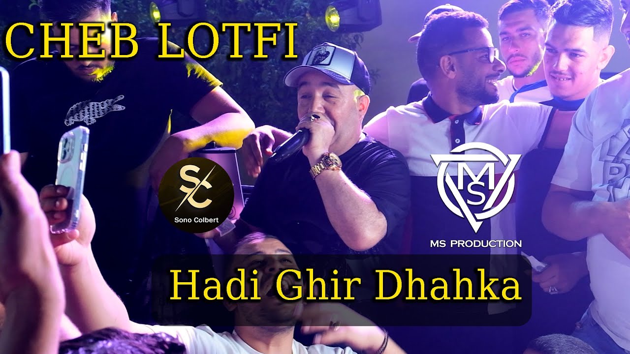 Cheb Lotfi - Hadi Ghir Dhahka (100 Mille Talia) | Live at Mariage Ain Oulmene 2025 🎶