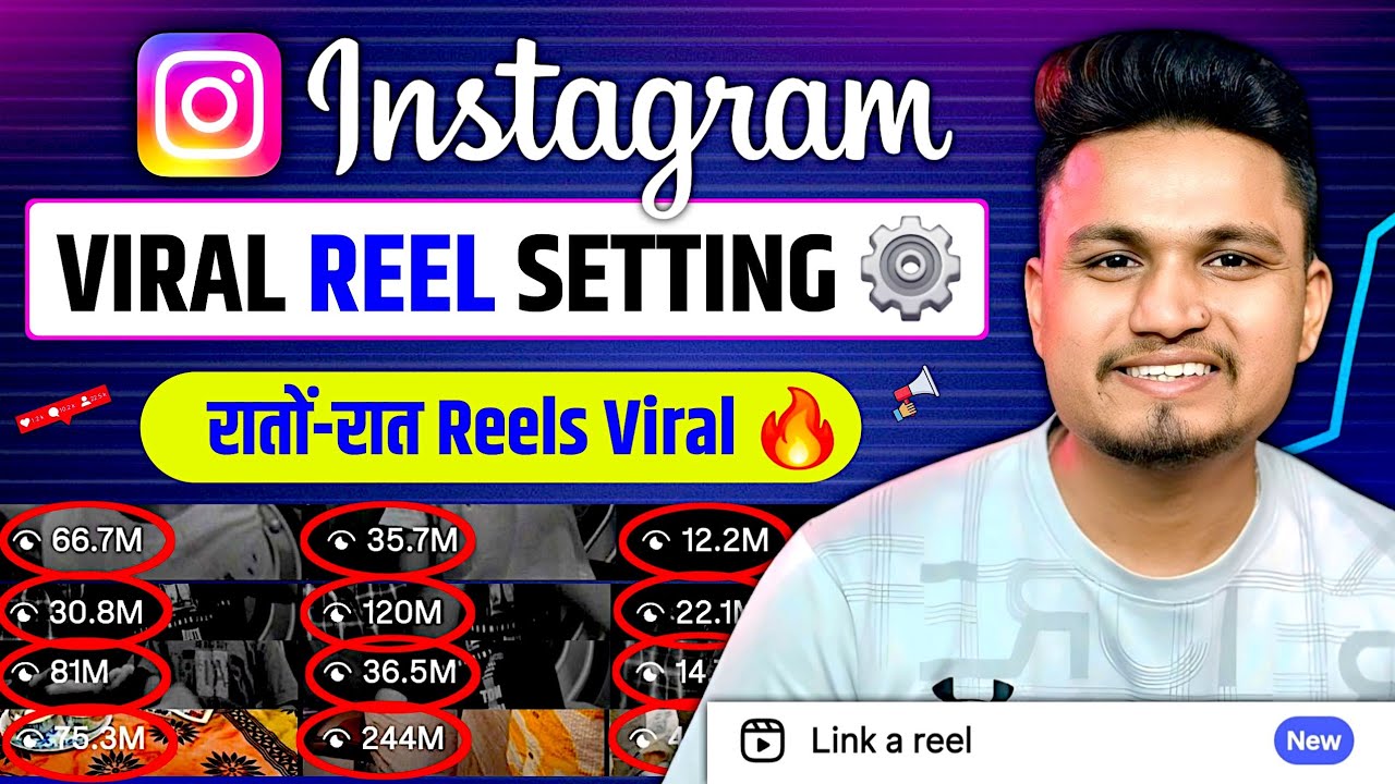 Instagram Reel Viral Settings 2025 | Boost Views & Followers