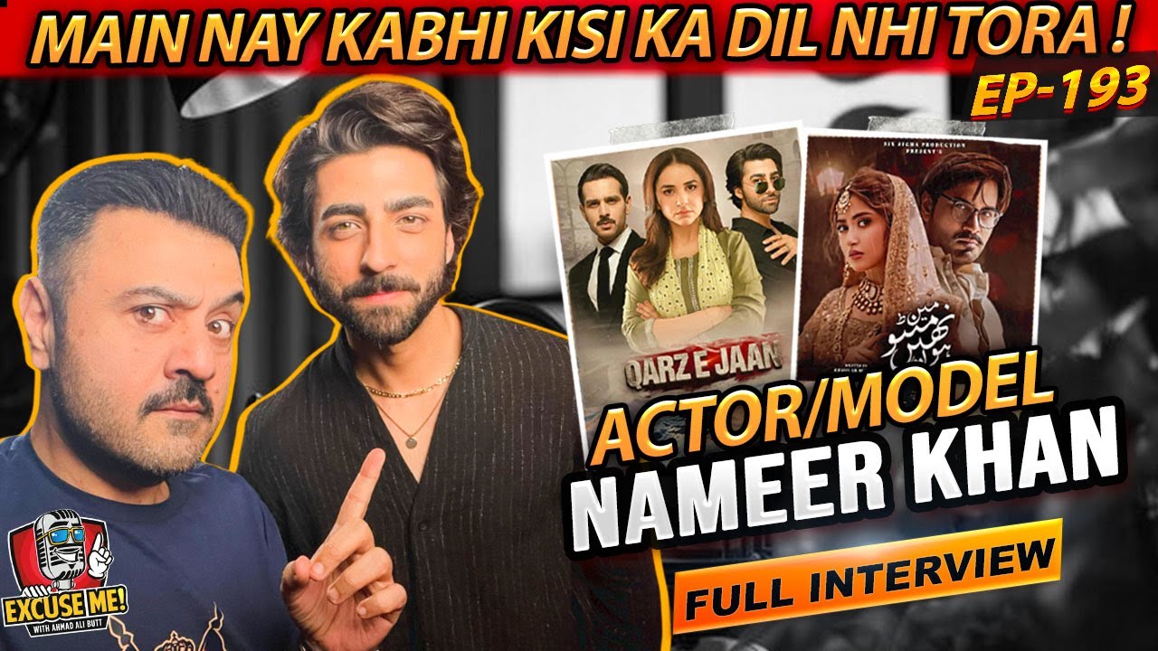 Excuse Me with Ahmad Ali Butt | Episode 193: Interview with Nameer Khan