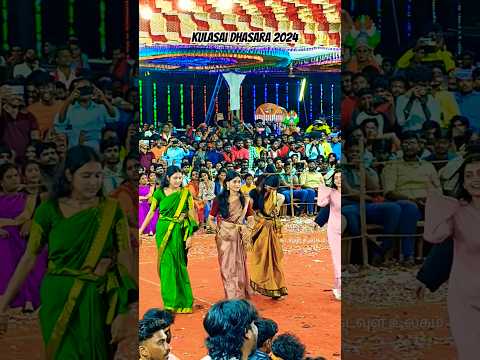 Tamil actress group dance #kulasaidasara2024 #kulasaidasaradance #shorts #danceshorts #dance #trend
