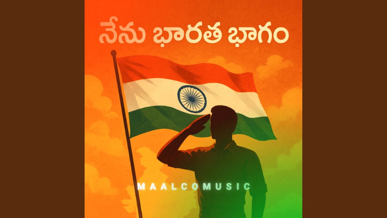 మా భారత భాగం 🇮🇳 - MaalcoMusic | Official Release