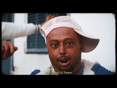 Ousman - من الحوم للحوم / Min Li7wem lil 7wem [Official Video]