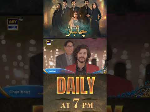 Chaalbaaz Episode 12 Promo | Chaalbaaz Episode 12 Promo | ARY Digital Drama | #Shorts
