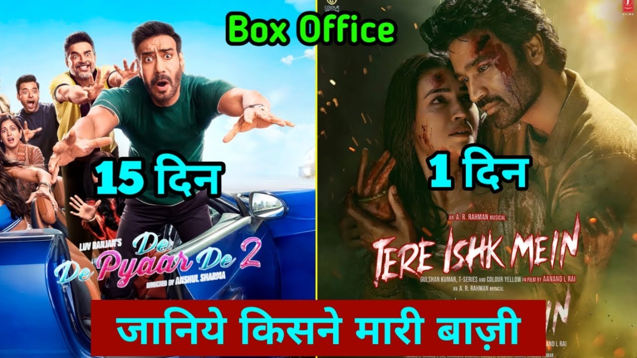 Tere Ishq Mein vs De De Pyaar De 2 Box Office 📊