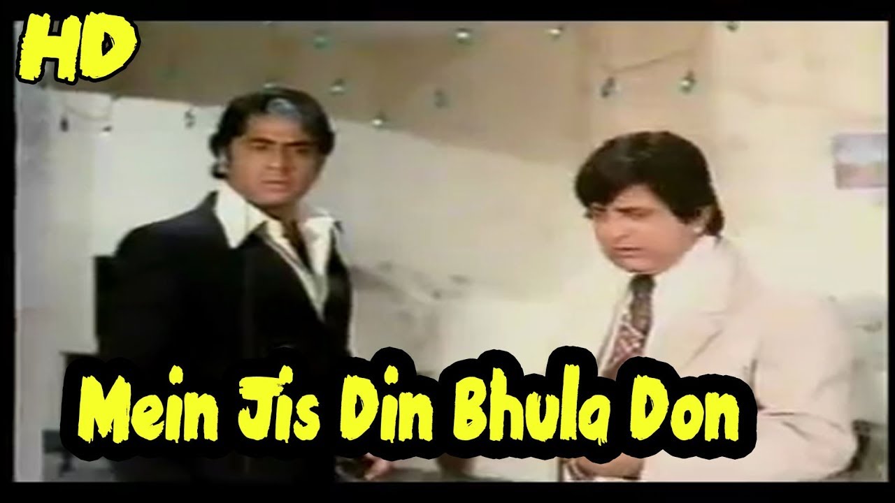 Mein Jis Din Bhula Don Tera Piyar ❤️ (1979)