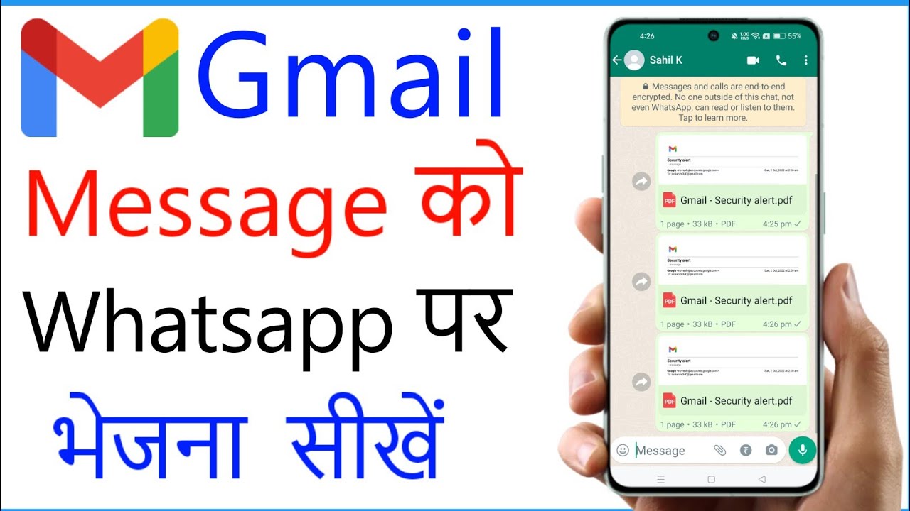 Gmail Messages Directly to WhatsApp: Easy Step-by-Step Guide 📩