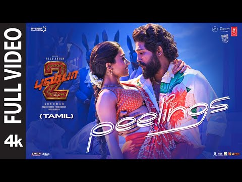 Full Video: PEELINGS Tamil | Pushpa 2 The Rule | Allu Arjun,Rashmika | Sukumar | DSP