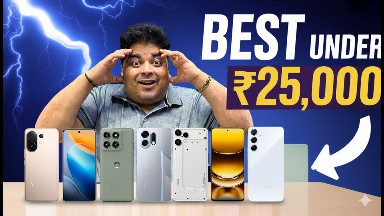 Top 5G Smartphones Under ₹25,000 | Republic Day Sale 📱