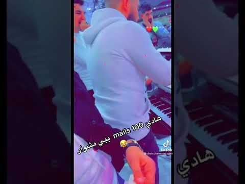 cheb mouiz 2021 شاب شمسو صغير يبرح 100 بابي موشوار 😁😂😂😂😂😂😂😂