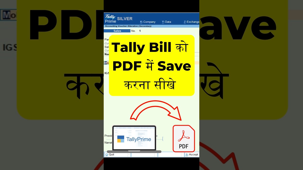 Tally से बिल को PDF में कैसे सेव करें | आसान तरीका सीखें 🧾