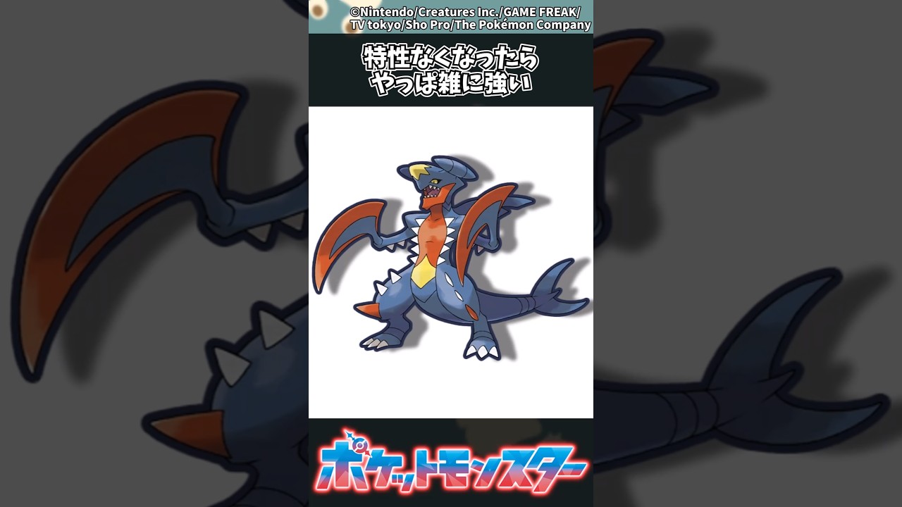 【ポケモンZA】特性なしでも圧倒的強さ!新たな戦術を徹底解説🔥