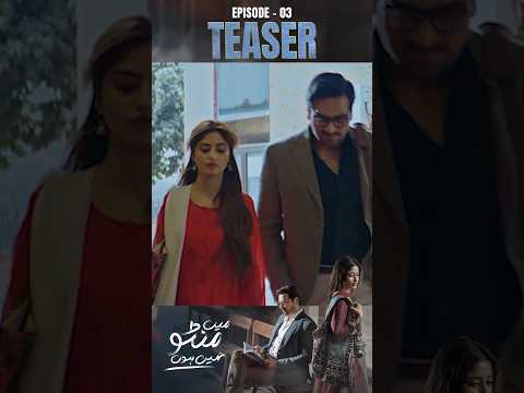 Main Manto Nahi Hoon Episode 3 - Teaser - #humayunsaeed - #sajalaly | #shorts
