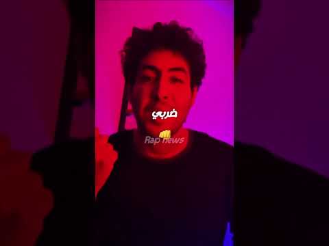 HAMZAOUI MED AMINE يعود بقوة 🤯🤯🤯🔥 #rap #hamzaoui#راب #samara