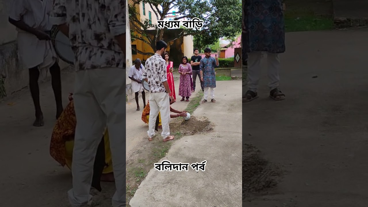 ভট্টাচার্য্য পাড়ার মধ্যম বাড়ির বলিদান পর্বের রহস্য উন্মোচন 🔍