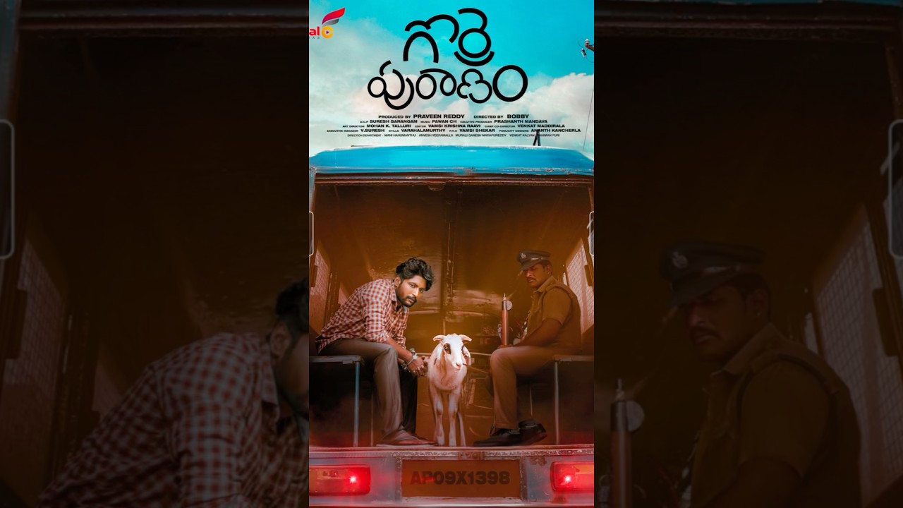 Gorre Puranam Telugu Movie Review: A Mixed 2/5βοΈ Experience