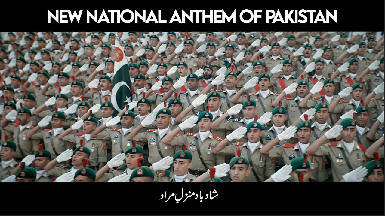 Pakistan's Rerecorded National Anthem 🇵🇰 | Celebrating 75 Years of Independence
