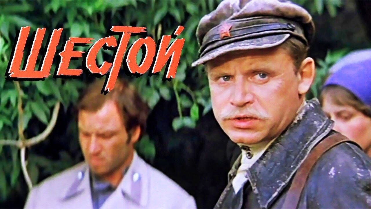 Боевик о восстановлении порядка в южном городе после Гражданской войны