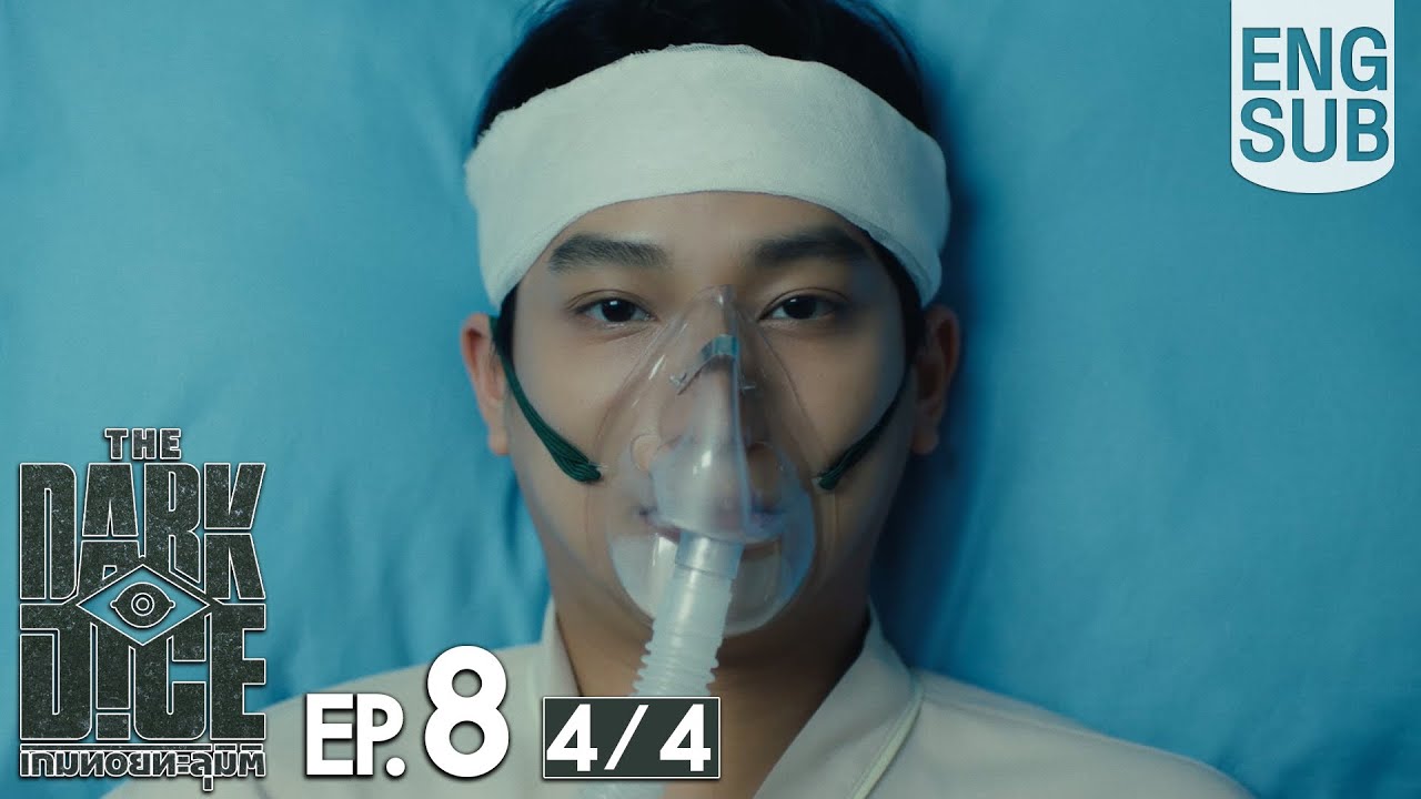 [Eng Sub] THE DARK DICE Episode 8/4 — The Final Battle 🎲 | เกมทอยทะลุมิติ ตอนจบ