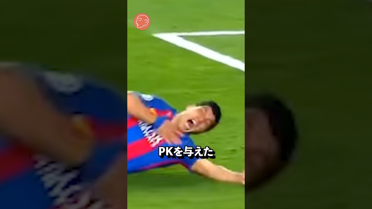 【衝撃】面白いマリーシア!! #サッカー #海外サッカー #ファール