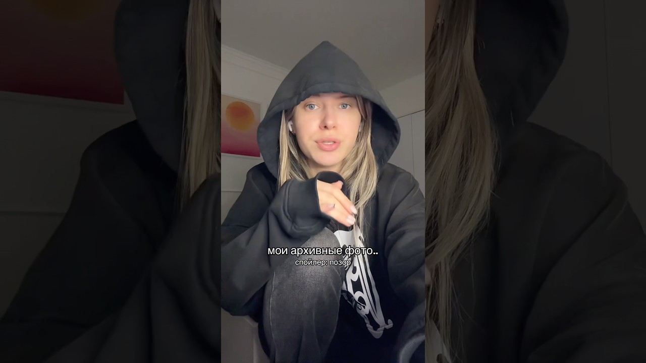 Мои архивные фото 📸