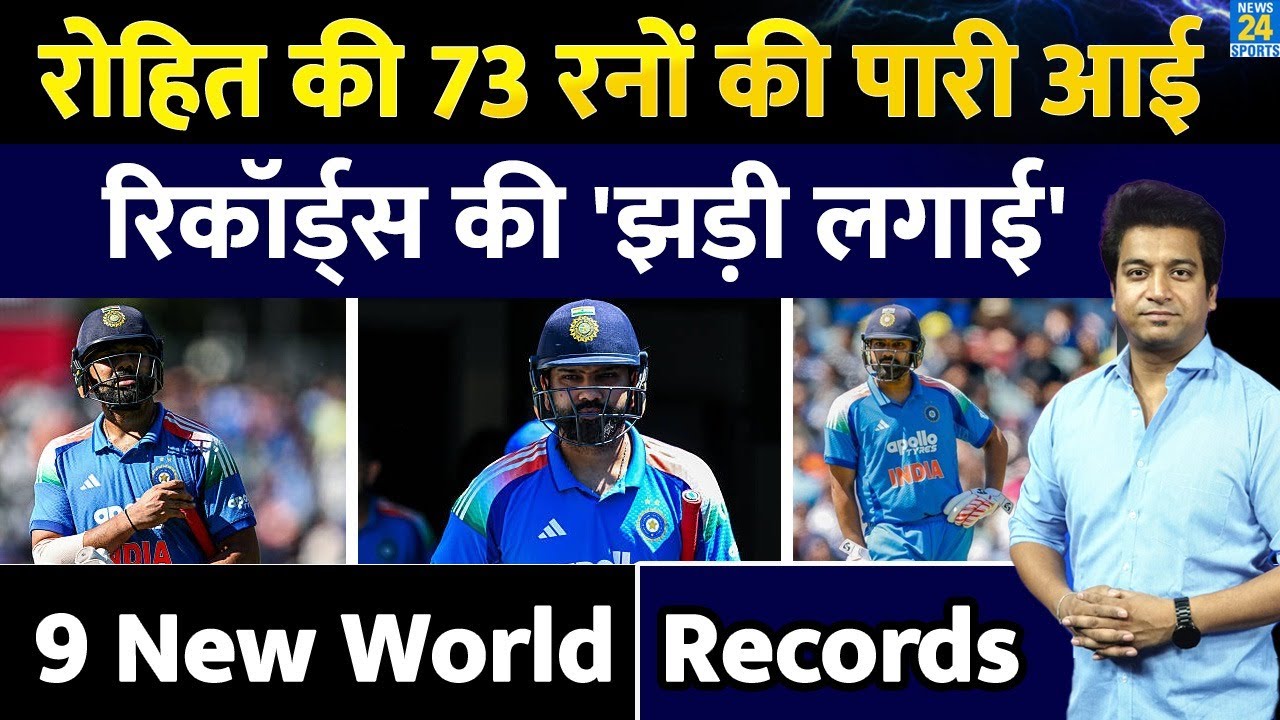 Rohit Sharma's 73-Run Innings in Australia Sets New Record, Surpasses Legends