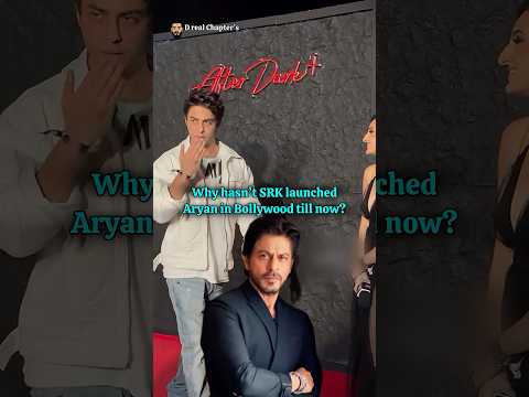 Why Shahrukh Khan Hasn’t Launched Aryan in Bollywood till now? #bollywood #srk #aryankhan