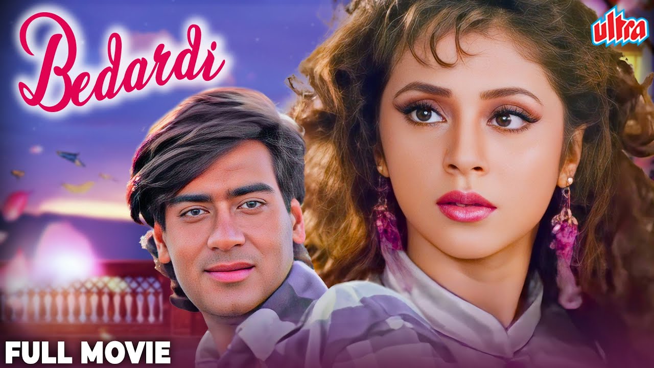 Bedardi (1993) - Full Hindi Romantic Action Movie with Ajay Devgn & Urmila Matondkar 🎬