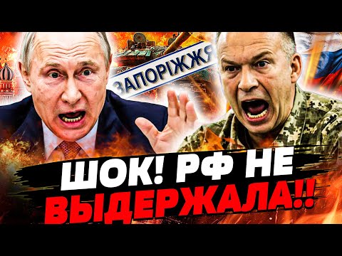 💥АДСКИЙ УДАР! ВСУ СЖИМАЮТ КОЛЬЦО ВОКРУГ ПОКРОВСКА! КАПКАН ЗАХЛОПНУЛСЯ - КРЫМ ПЫЛАЕТ!|УКРАИНА СЕГОДНЯ